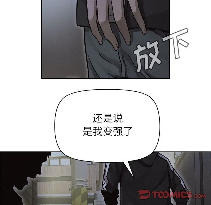 热血格斗[顶通]韩漫全集-第39话无删减无遮挡章节图片 