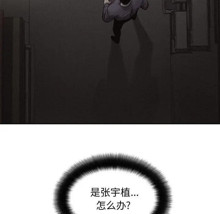 热血格斗[顶通]韩漫全集-第39话无删减无遮挡章节图片 