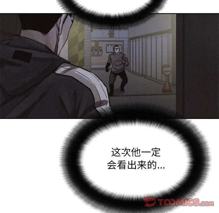 热血格斗[顶通]韩漫全集-第39话无删减无遮挡章节图片 