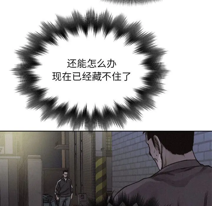 热血格斗[顶通]韩漫全集-第39话无删减无遮挡章节图片 