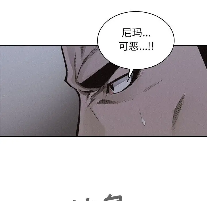 热血格斗[顶通]韩漫全集-第39话无删减无遮挡章节图片 