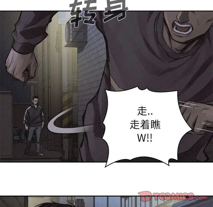 热血格斗[顶通]韩漫全集-第39话无删减无遮挡章节图片 