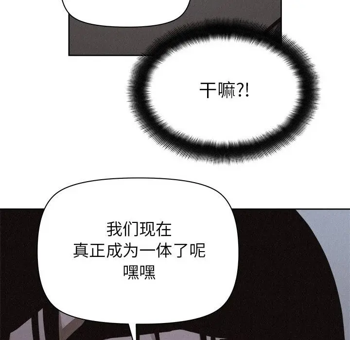热血格斗[顶通]韩漫全集-第39话无删减无遮挡章节图片 
