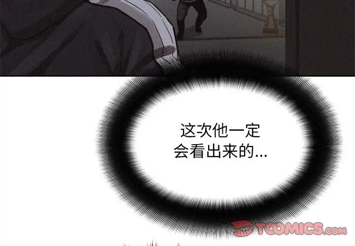 热血格斗[顶通]韩漫全集-第40话无删减无遮挡章节图片 