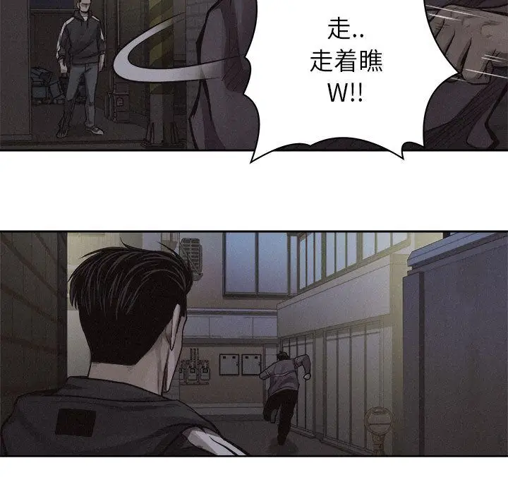 热血格斗[顶通]韩漫全集-第40话无删减无遮挡章节图片 