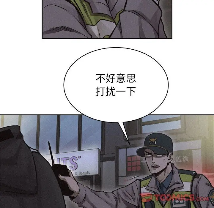 热血格斗[顶通]韩漫全集-第40话无删减无遮挡章节图片 