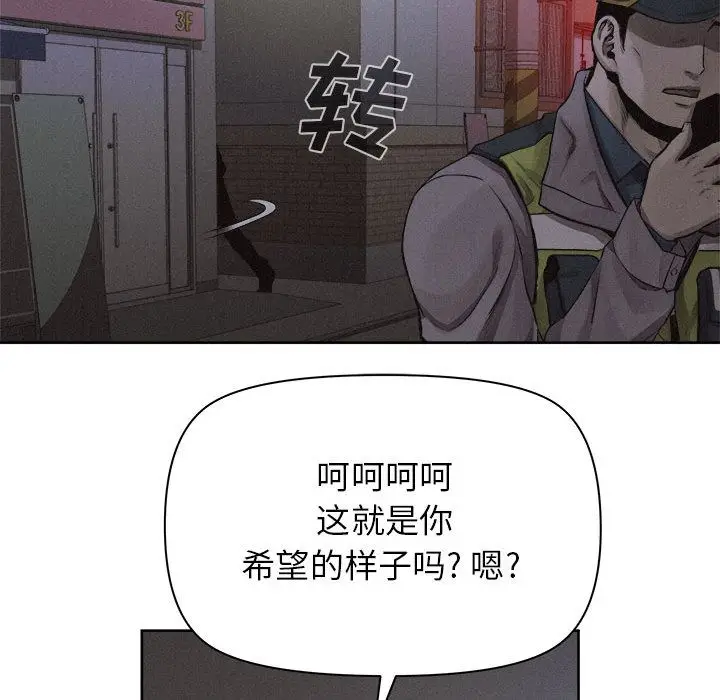 热血格斗[顶通]韩漫全集-第40话无删减无遮挡章节图片 