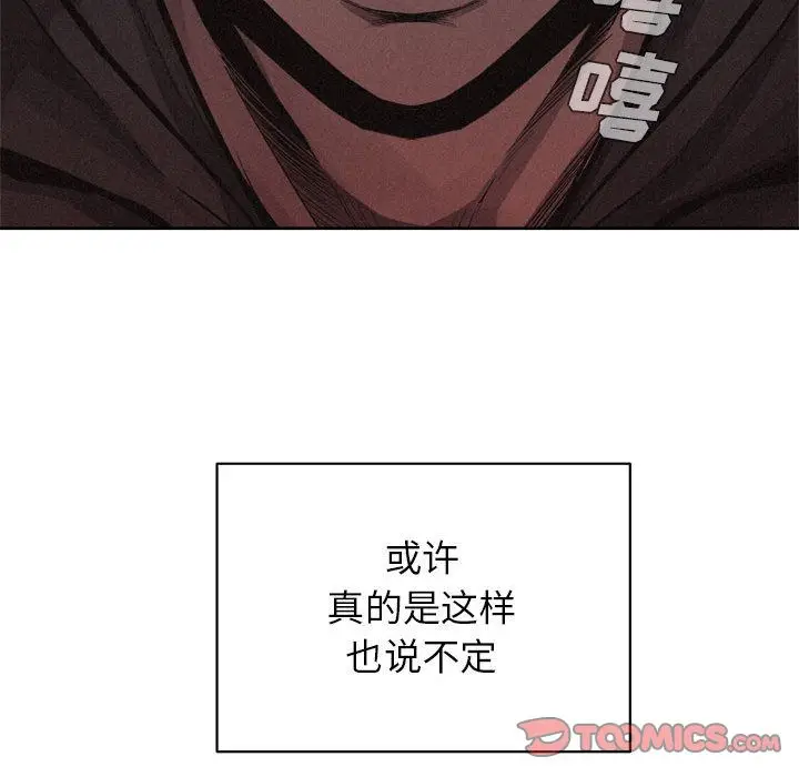 热血格斗[顶通]韩漫全集-第40话无删减无遮挡章节图片 