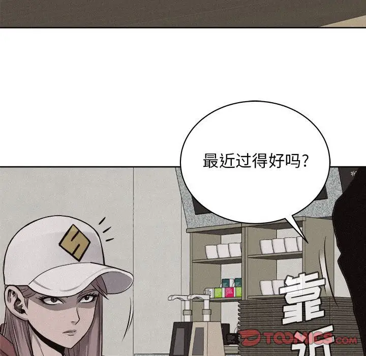 热血格斗[顶通]韩漫全集-第40话无删减无遮挡章节图片 
