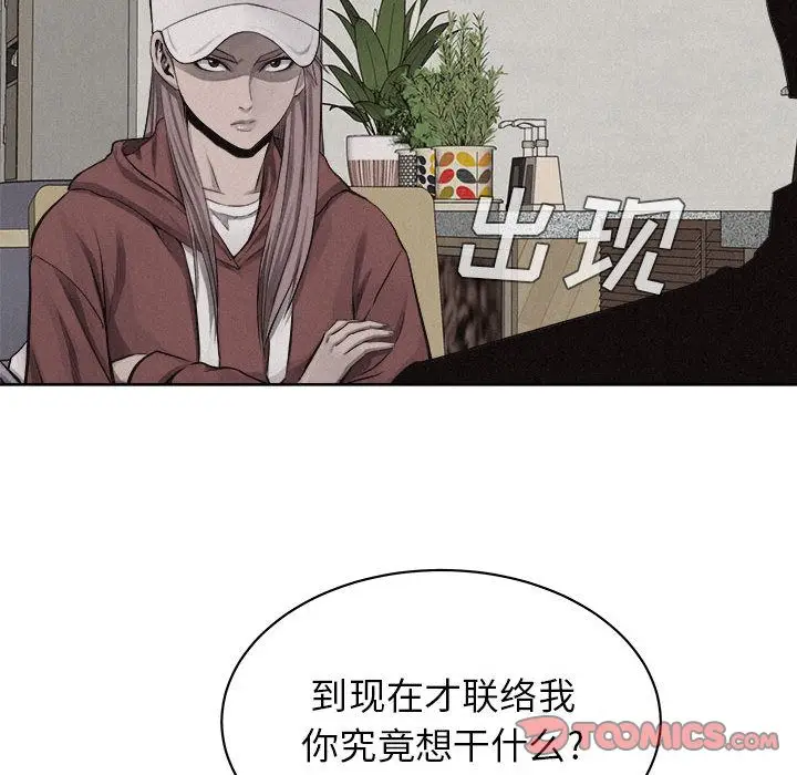 热血格斗[顶通]韩漫全集-第40话无删减无遮挡章节图片 