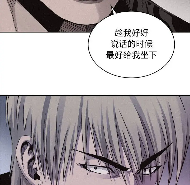 热血格斗[顶通]韩漫全集-第40话无删减无遮挡章节图片 