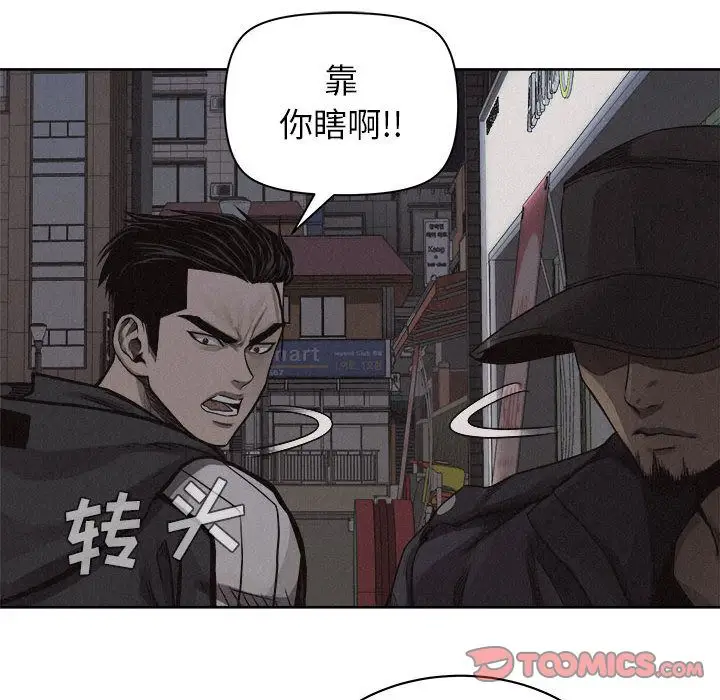 热血格斗[顶通]韩漫全集-第40话无删减无遮挡章节图片 