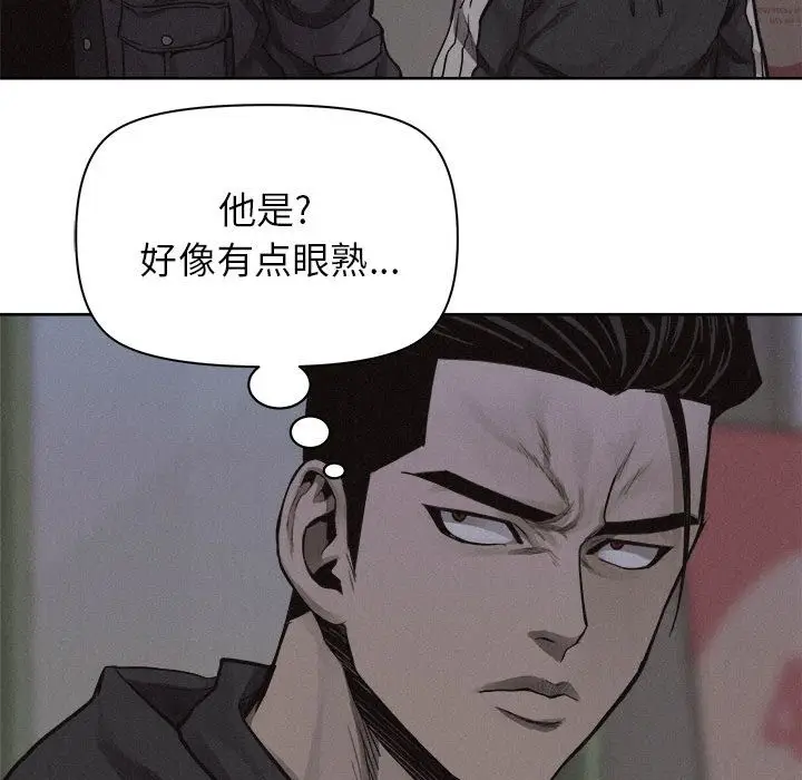 热血格斗[顶通]韩漫全集-第40话无删减无遮挡章节图片 