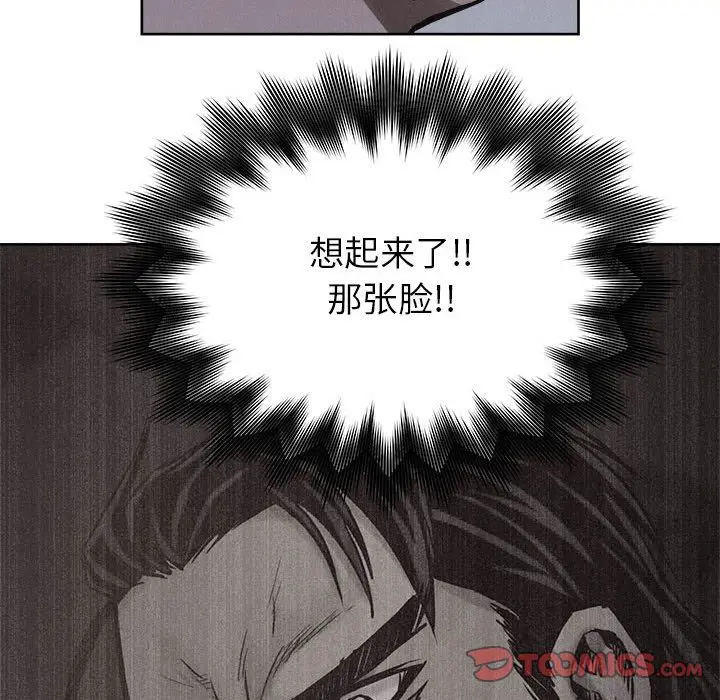 热血格斗[顶通]韩漫全集-第40话无删减无遮挡章节图片 