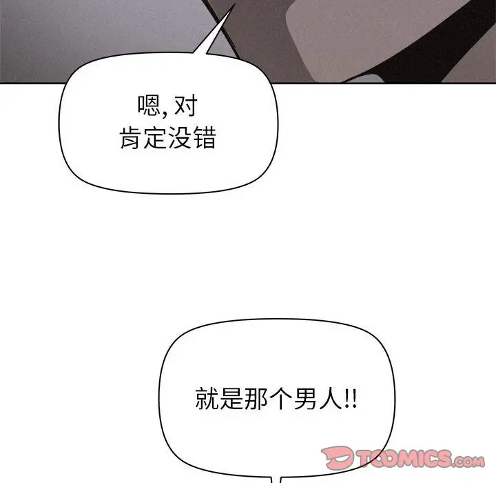 热血格斗[顶通]韩漫全集-第40话无删减无遮挡章节图片 