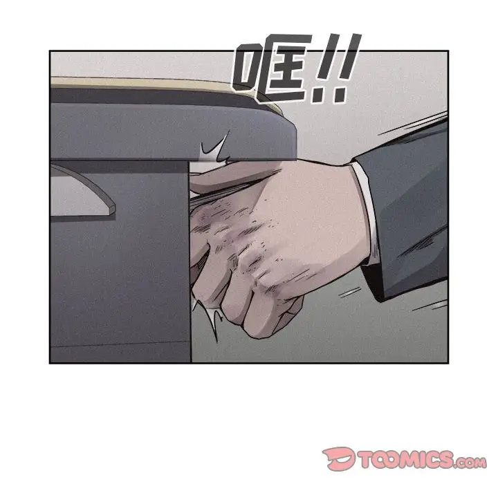 热血格斗[顶通]韩漫全集-第41话无删减无遮挡章节图片 