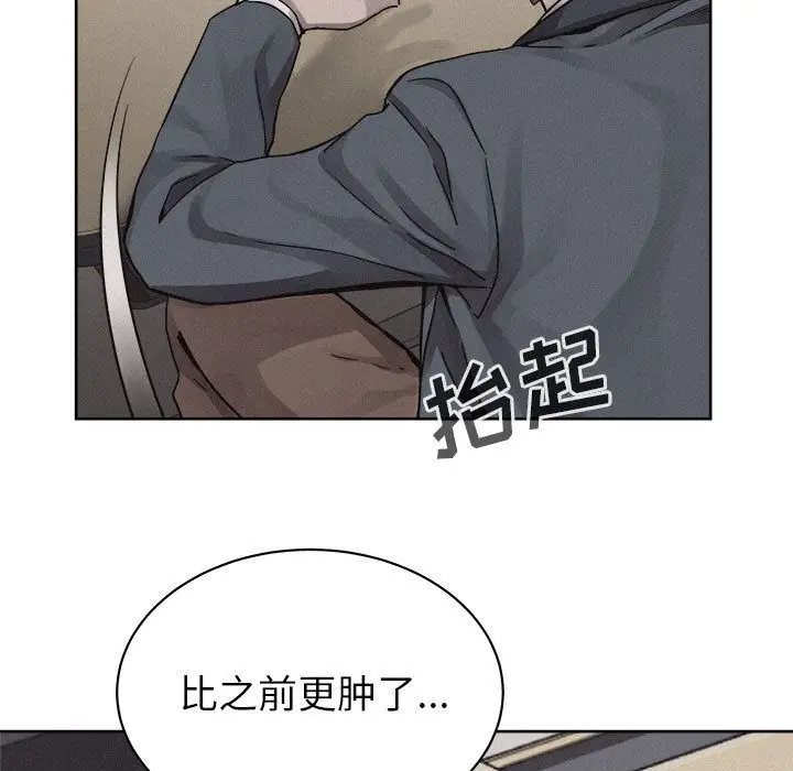 热血格斗[顶通]韩漫全集-第41话无删减无遮挡章节图片 