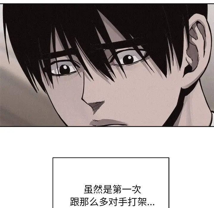 热血格斗[顶通]韩漫全集-第41话无删减无遮挡章节图片 