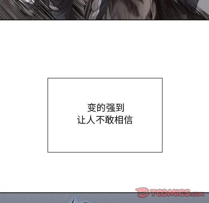 热血格斗[顶通]韩漫全集-第41话无删减无遮挡章节图片 
