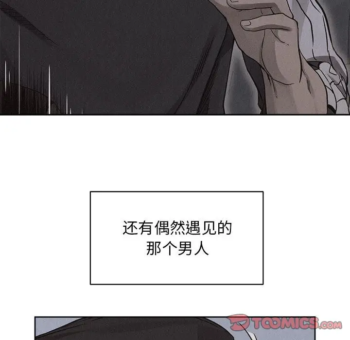 热血格斗[顶通]韩漫全集-第41话无删减无遮挡章节图片 