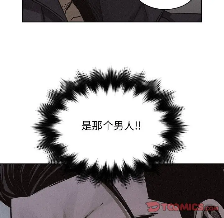 热血格斗[顶通]韩漫全集-第41话无删减无遮挡章节图片 