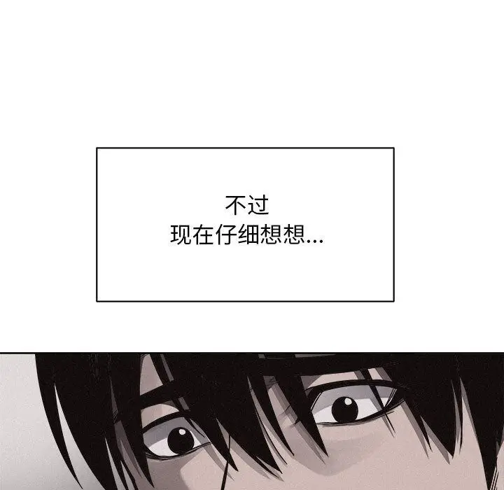 热血格斗[顶通]韩漫全集-第41话无删减无遮挡章节图片 
