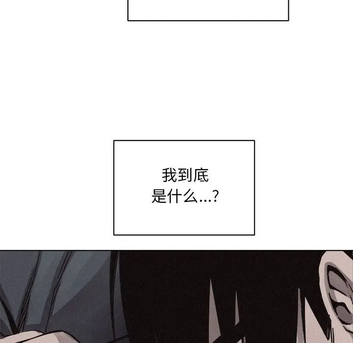 热血格斗[顶通]韩漫全集-第41话无删减无遮挡章节图片 