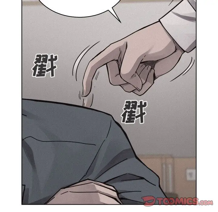 热血格斗[顶通]韩漫全集-第41话无删减无遮挡章节图片 