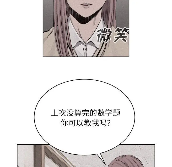 热血格斗[顶通]韩漫全集-第41话无删减无遮挡章节图片 