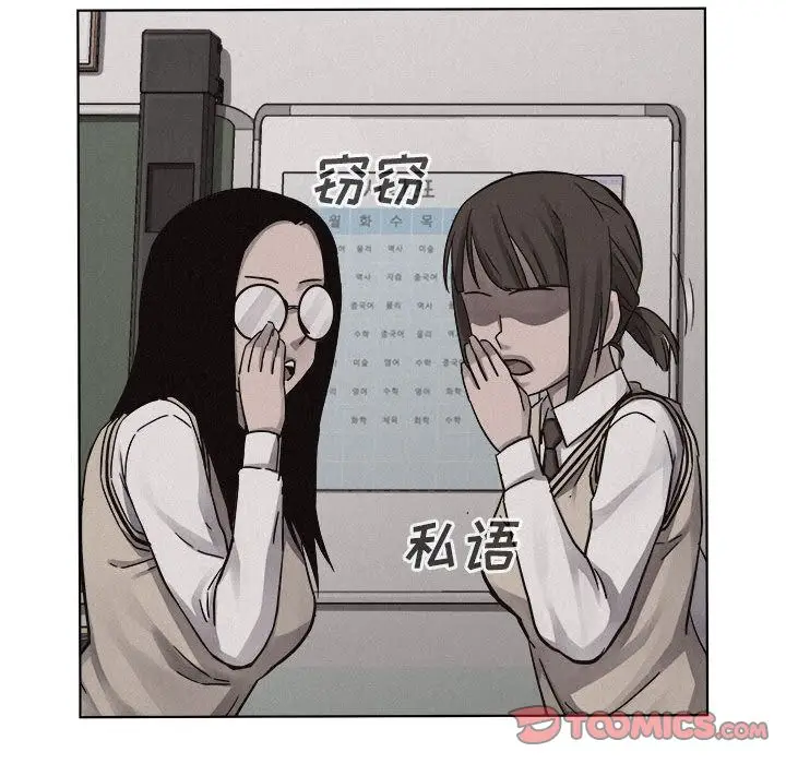 热血格斗[顶通]韩漫全集-第41话无删减无遮挡章节图片 