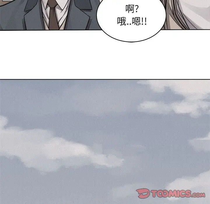 热血格斗[顶通]韩漫全集-第41话无删减无遮挡章节图片 