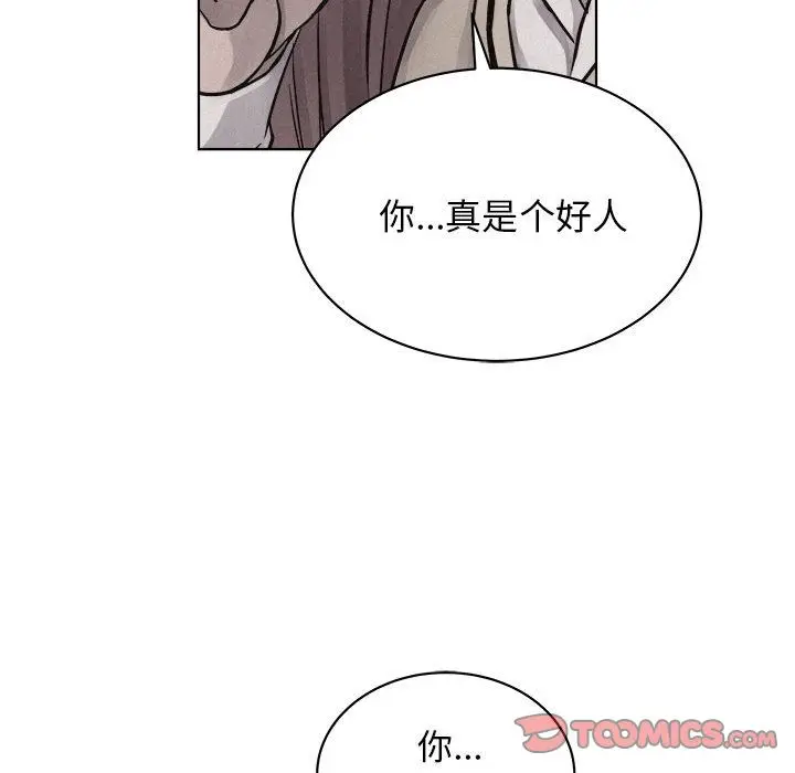 热血格斗[顶通]韩漫全集-第41话无删减无遮挡章节图片 