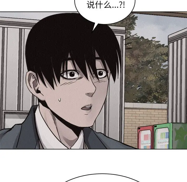 热血格斗[顶通]韩漫全集-第41话无删减无遮挡章节图片 