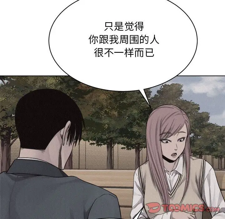 热血格斗[顶通]韩漫全集-第41话无删减无遮挡章节图片 