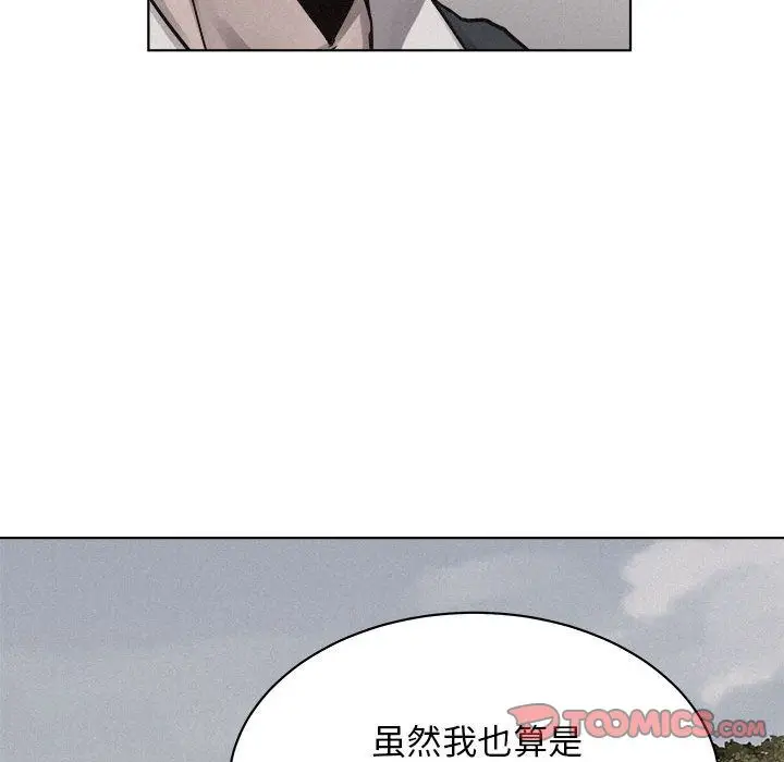 热血格斗[顶通]韩漫全集-第41话无删减无遮挡章节图片 