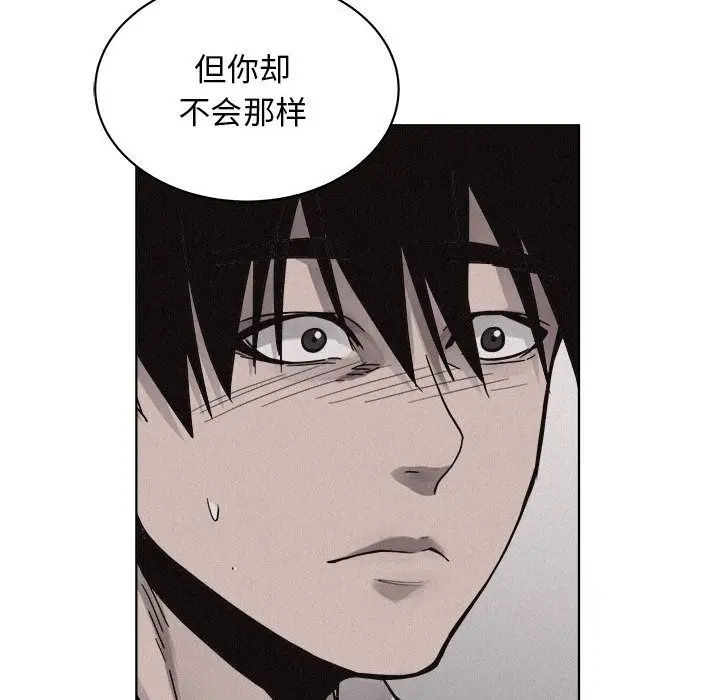 热血格斗[顶通]韩漫全集-第41话无删减无遮挡章节图片 