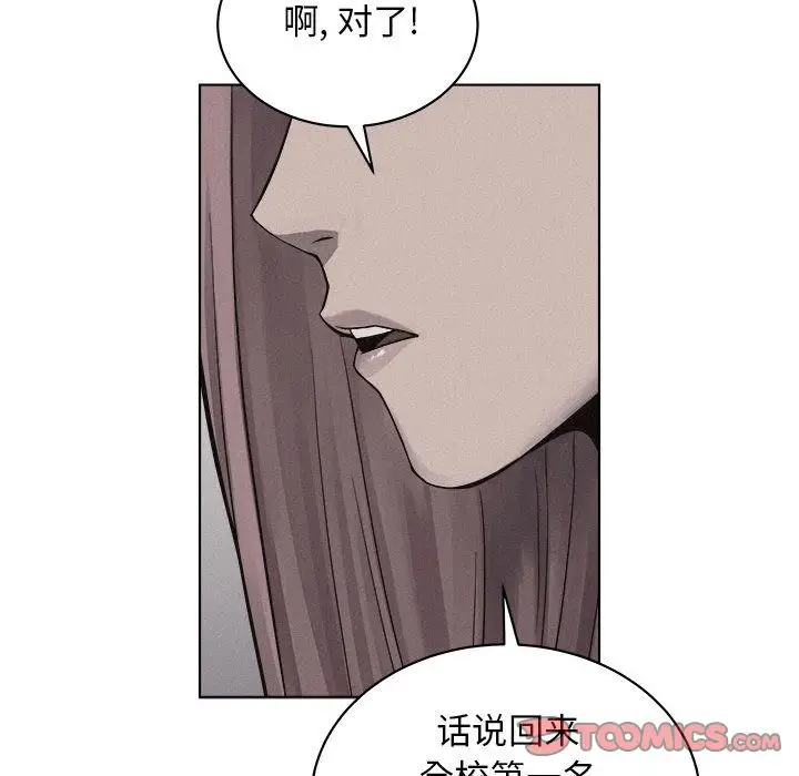 热血格斗[顶通]韩漫全集-第41话无删减无遮挡章节图片 
