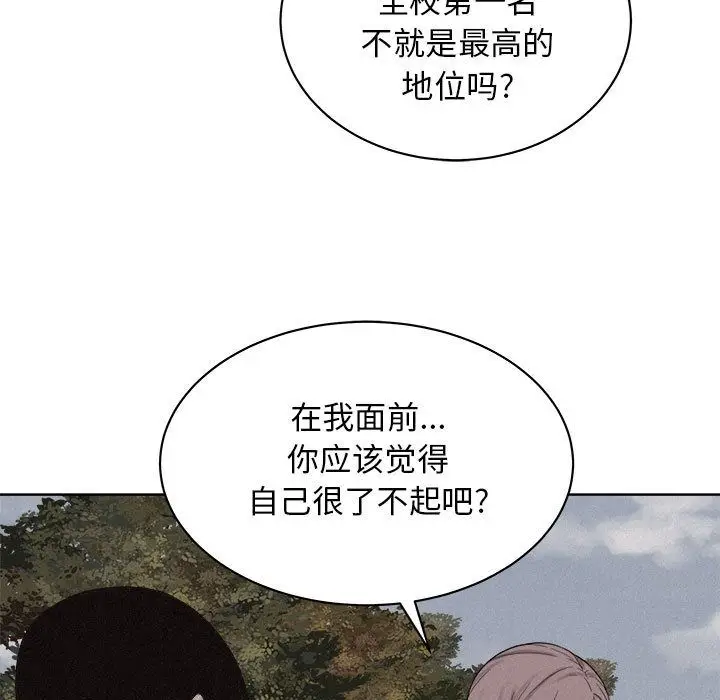 热血格斗[顶通]韩漫全集-第41话无删减无遮挡章节图片 