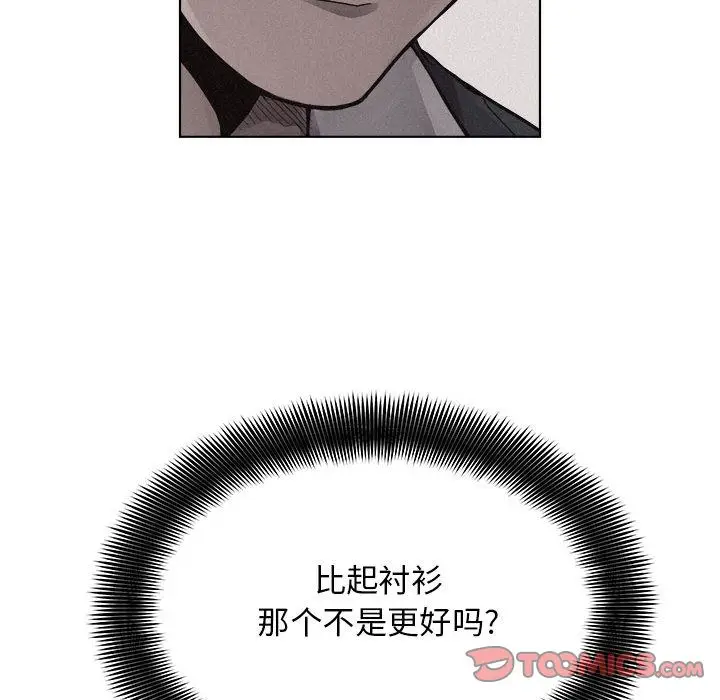 热血格斗[顶通]韩漫全集-第41话无删减无遮挡章节图片 