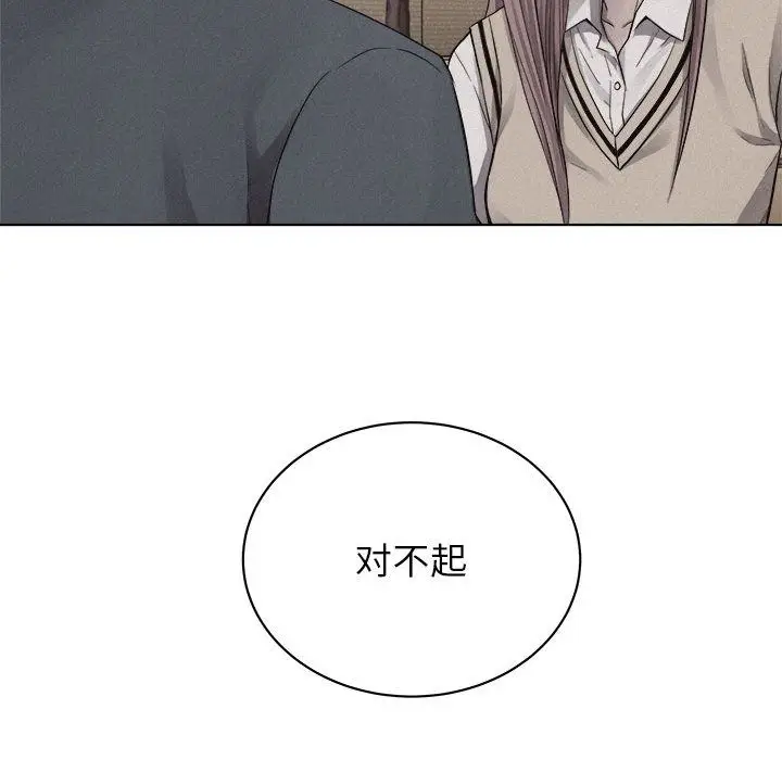 热血格斗[顶通]韩漫全集-第41话无删减无遮挡章节图片 