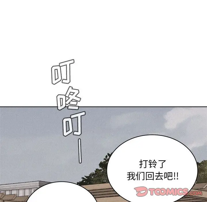 热血格斗[顶通]韩漫全集-第41话无删减无遮挡章节图片 