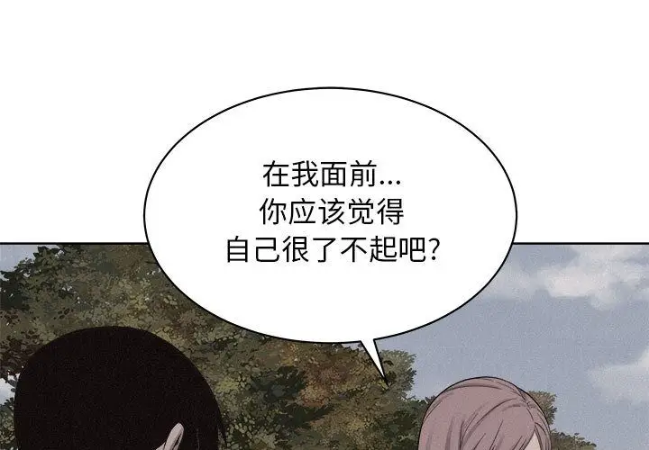 热血格斗[顶通]韩漫全集-第42话无删减无遮挡章节图片 