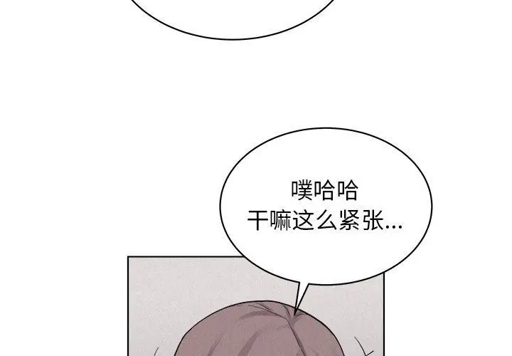 热血格斗[顶通]韩漫全集-第42话无删减无遮挡章节图片 