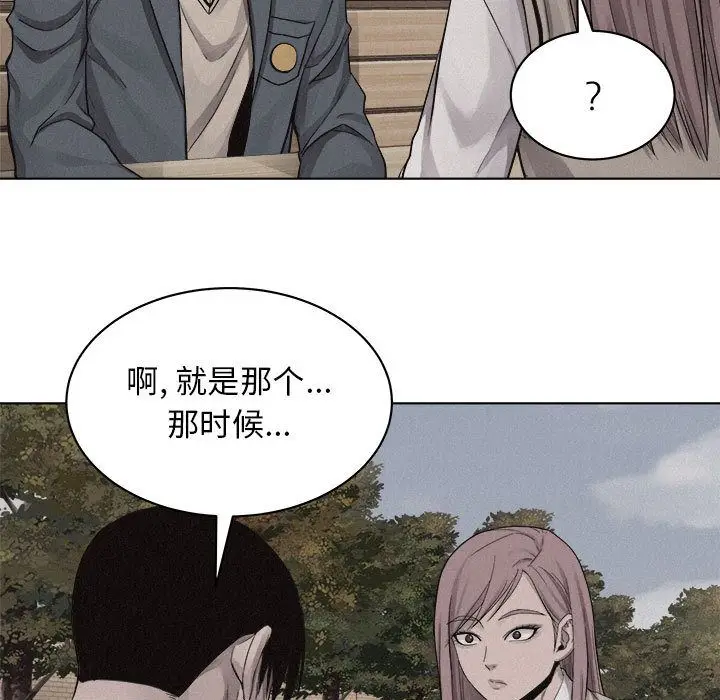 热血格斗[顶通]韩漫全集-第42话无删减无遮挡章节图片 