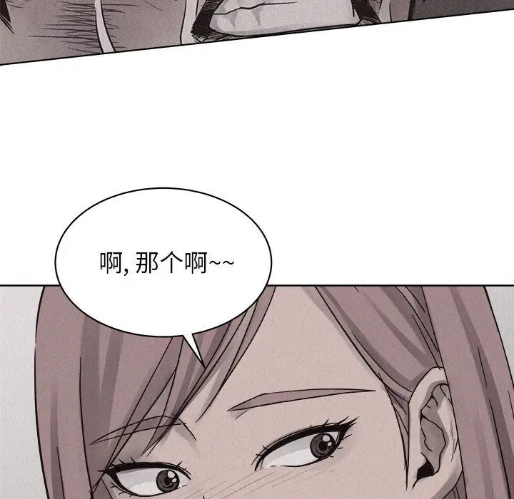 热血格斗[顶通]韩漫全集-第42话无删减无遮挡章节图片 