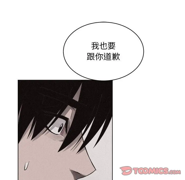 热血格斗[顶通]韩漫全集-第42话无删减无遮挡章节图片 