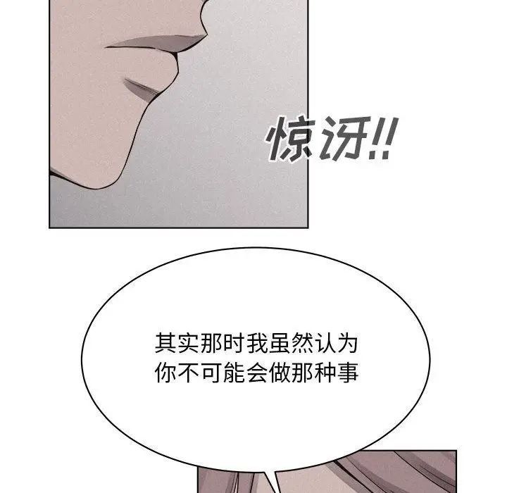热血格斗[顶通]韩漫全集-第42话无删减无遮挡章节图片 