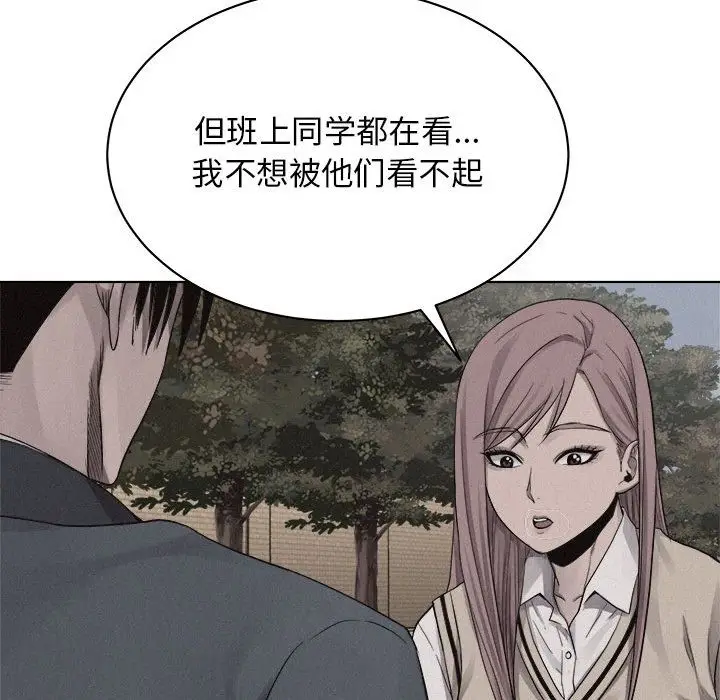 热血格斗[顶通]韩漫全集-第42话无删减无遮挡章节图片 