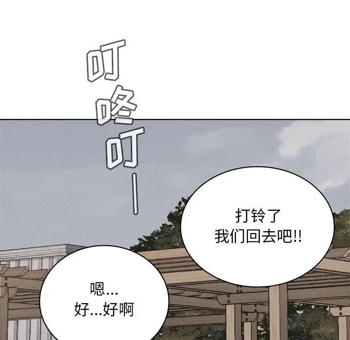 热血格斗[顶通]韩漫全集-第42话无删减无遮挡章节图片 
