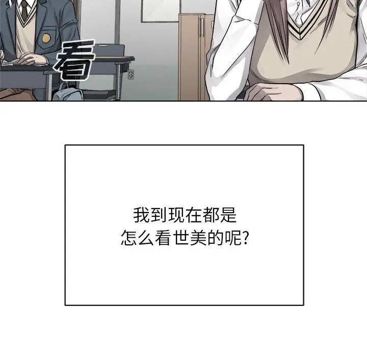 热血格斗[顶通]韩漫全集-第42话无删减无遮挡章节图片 